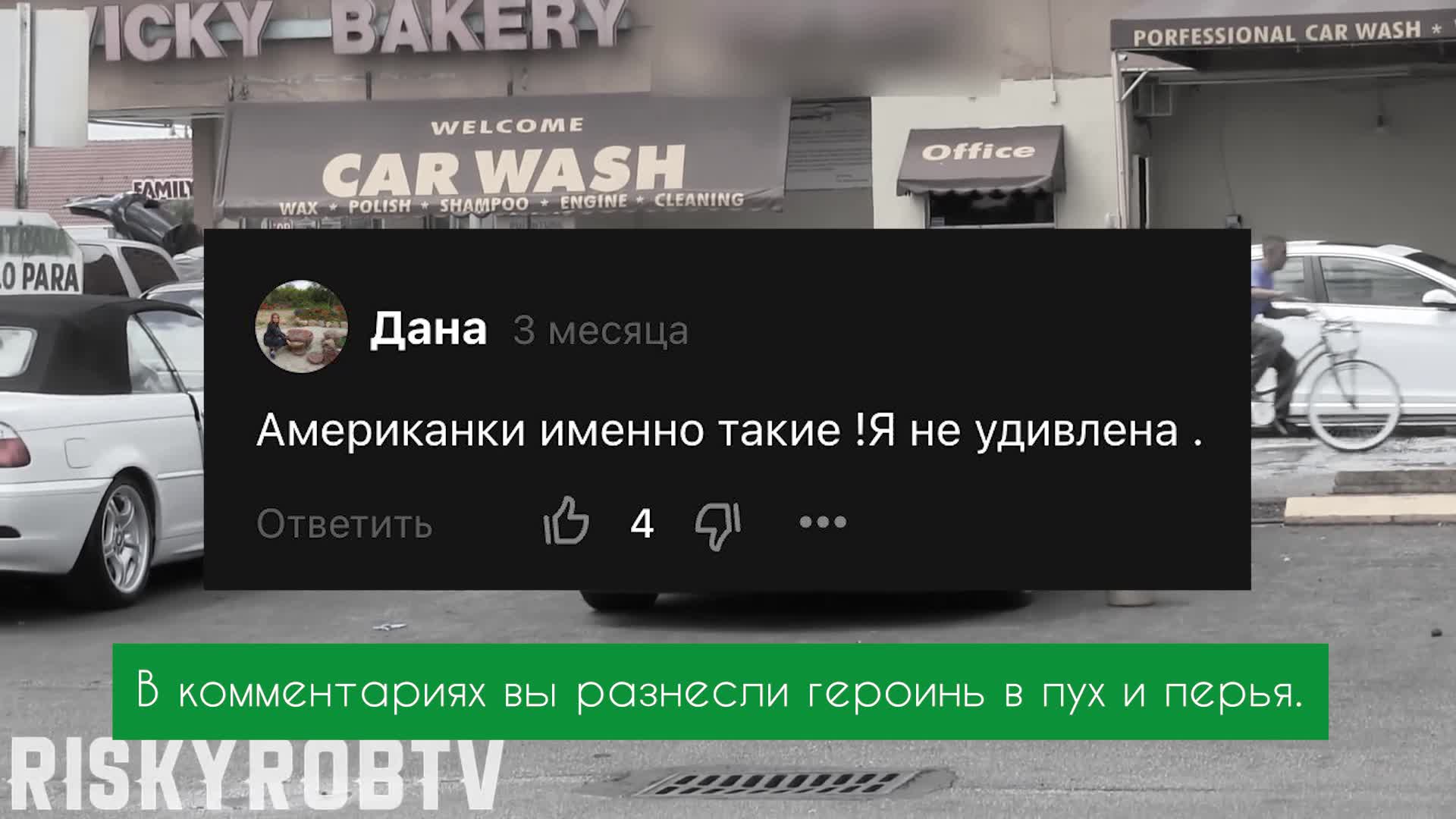 Теперь – россиянки. Как меняются НАШИ девушки при виде дорогого авто