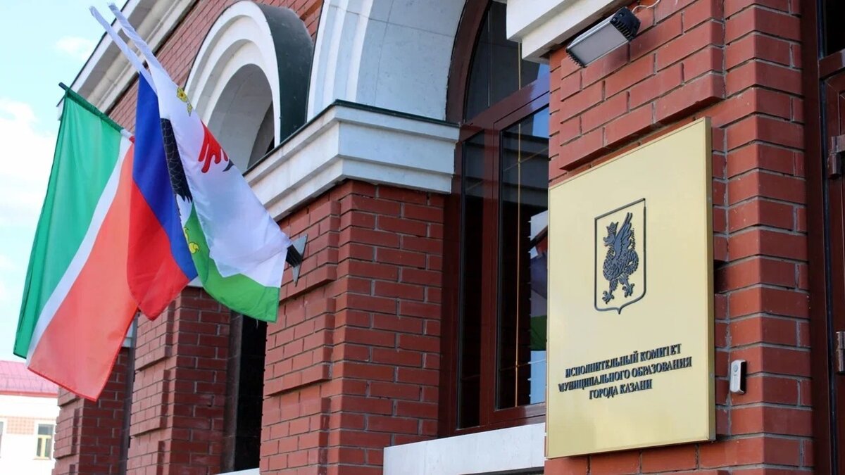     Исполнительный комитет Казани в лице ё руководителя Рустема Гафарова снова объявил аукцион для поиска тех, кто предоставит городу пять возобновляемых кредитных линий. Всего столице РТ нужно 4,5 млрд рублей. Тендеры вновь разместили на портале госзакупок.