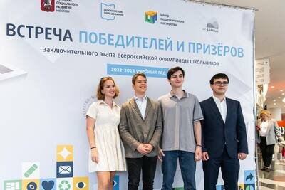    Московские школьники поставили рекорд побед на Всероссийской олимпиаде © Telegram-канал Сергея Собянина