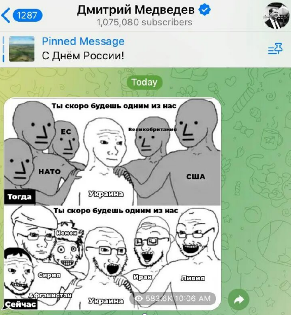 Медведев решил посмеяться над Украиной, но по итогу дал повод для шуток над собой. Ему припоминают поддержку НАТО против Каддафи