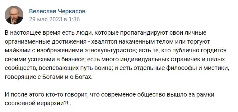 источник изображения : https://vk.com/wall65162828_13406