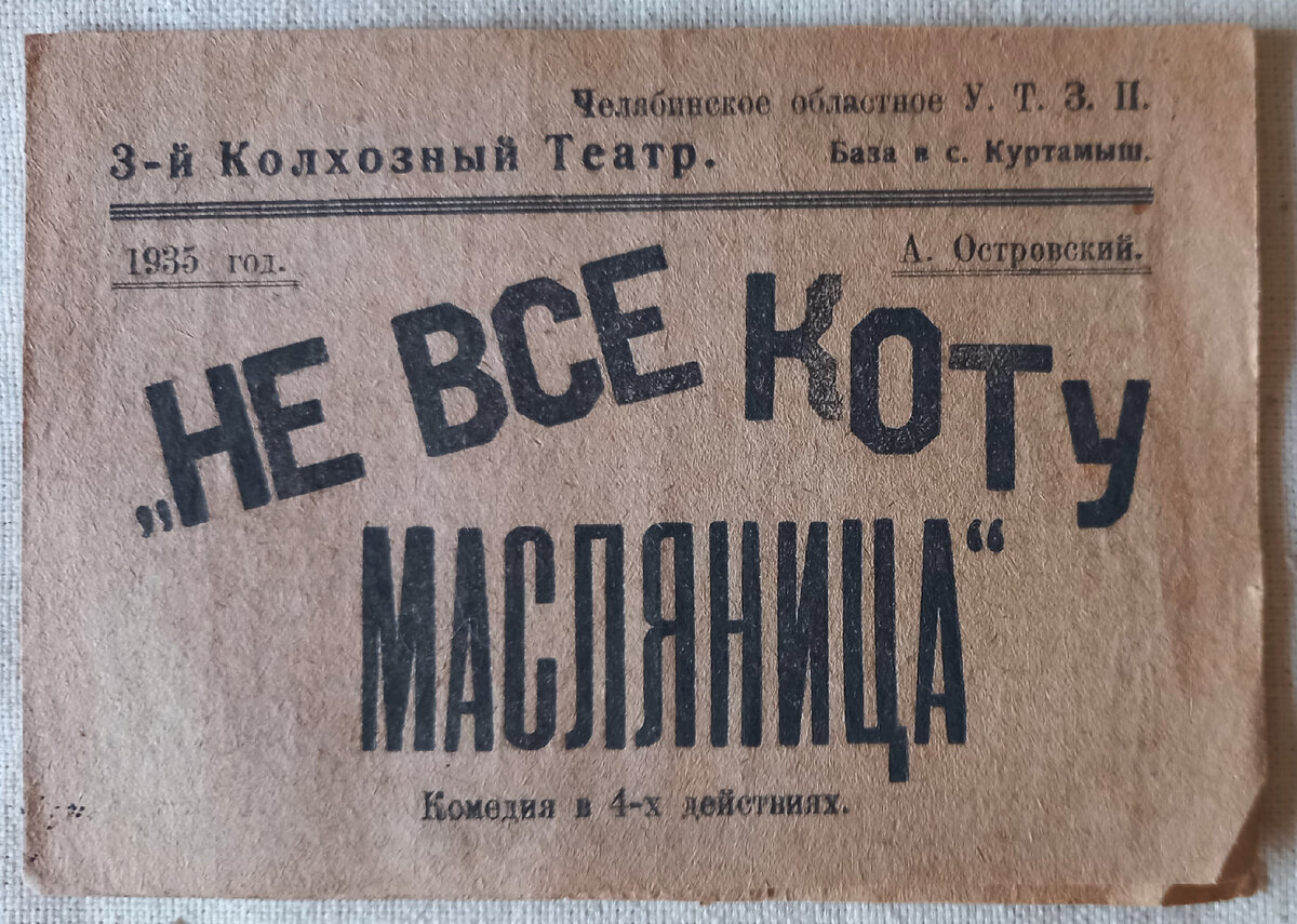 Дедушкина рукопись. Часть 4я | Дедушкин сундук. Открытки СССР. Творчество.  О разном... | Дзен