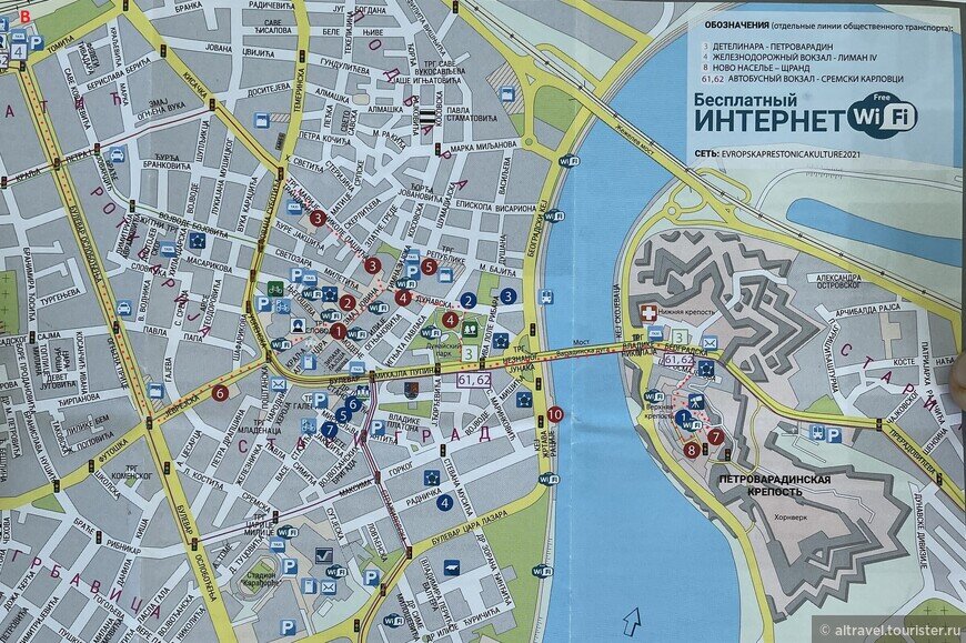 Наш дневной маршрут в Нови-Саде (показан красным пунктиром): В(вокзал) → Синагога (№6) → пл.Свободы (№1) → ул.Змай Иовина (№2) → ул.Пашича (№3) → ул.Дунайская (№4) → Музей Воеводины (№2 син) → Дунайский парк (№4) → Петроварадинская крепость (№7) © Андрей Л.