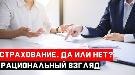 Студенты колледжа предлагают страхование автоцентров, автомоек, парковок