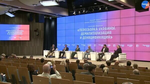    © скриншот видео Украина.Ру