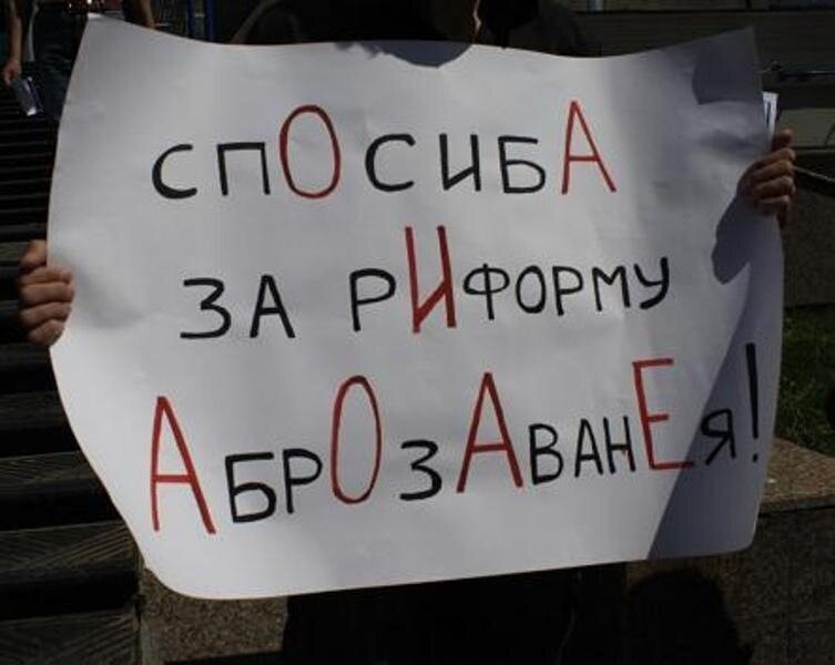 Фото с сайта РКРП, из открытых источников в интернете