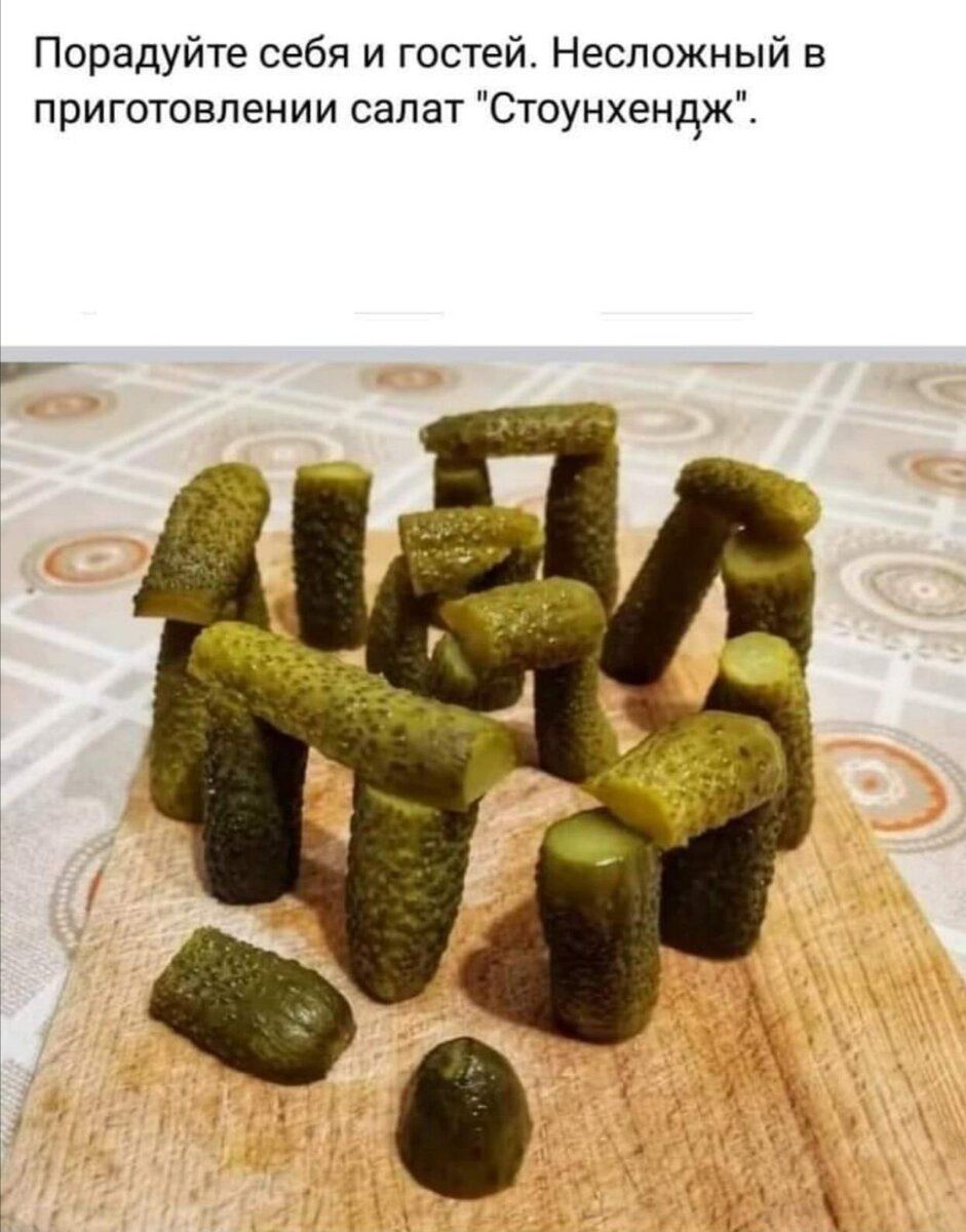 Мем с просторов.