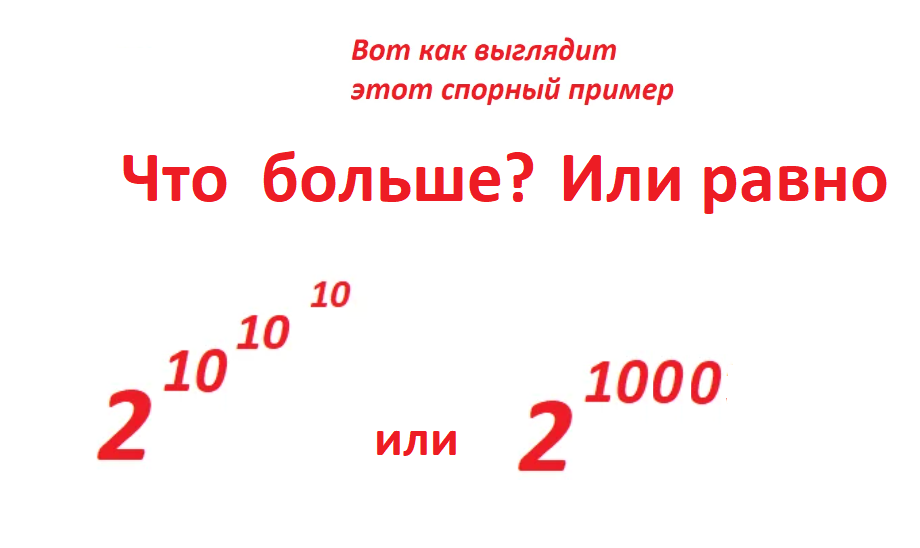2 в 1000.png