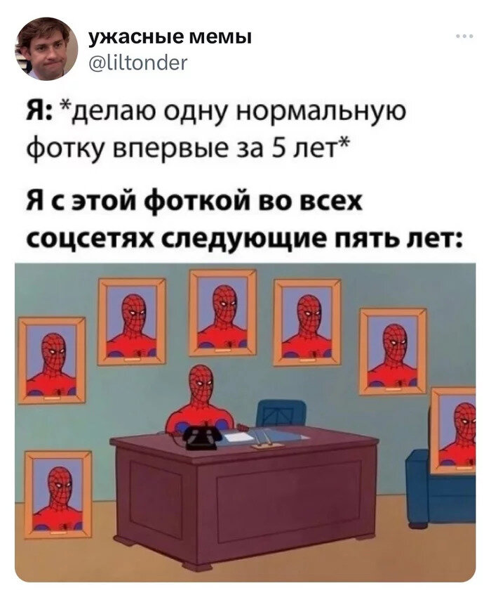 Грустная истина