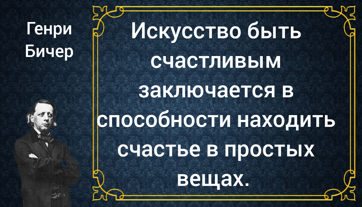 Взято с сайта.  http://posle40let.ru