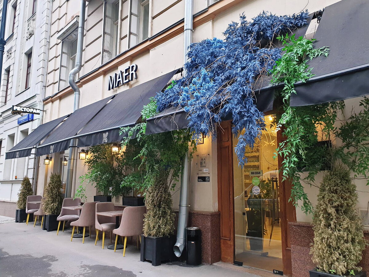 Вход в ресторан Maer