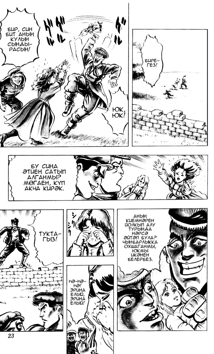 
Изображение: из открытых источников telegra.ph