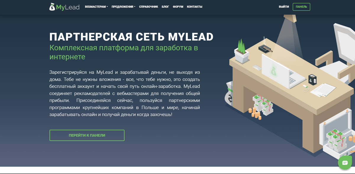 MyLead 