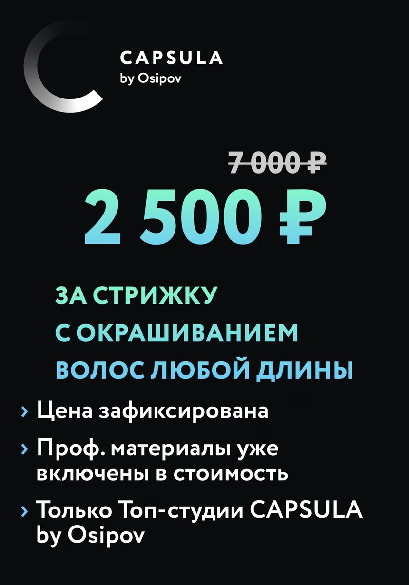 Скрин с промо-страницы салона