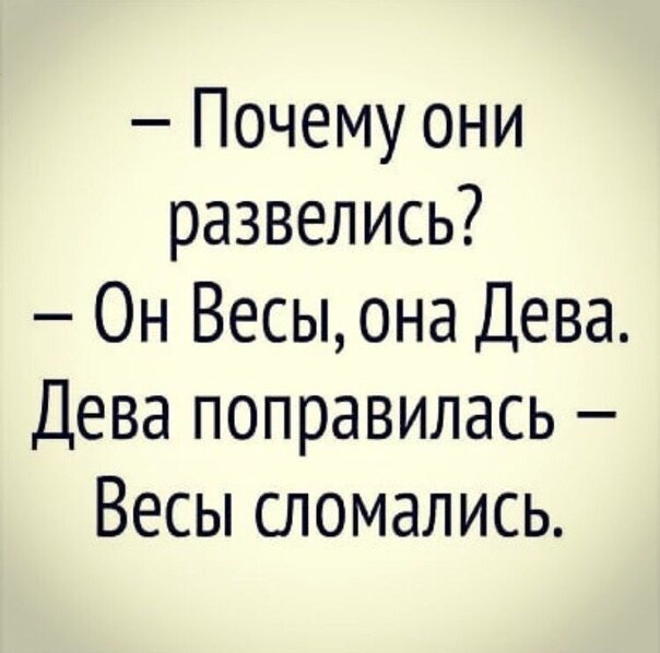Начнём утро понедельника с юморком) 
