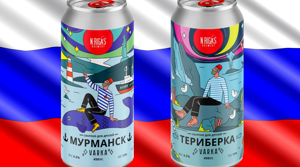 Varka Мурманск и Varka Териберка» от пивоварни New Riga's Brewery