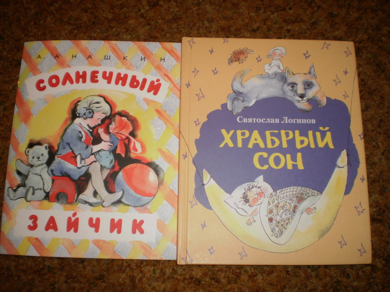 песня не линяет только солнечный зайчик. солнечные зайчики текст. солнечный зайчик ноты для гитары. солнечный зайчик мурадели. песня не линяет только солнечный зайчик.