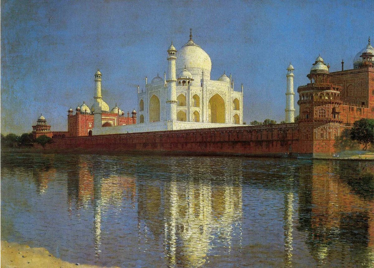 В.В. Верещагин. "Мавзолей Тадж-Махал в Агре". Картина 1874-1876 гг. Здесь и дальше в статье используются изображения из открытых источников.