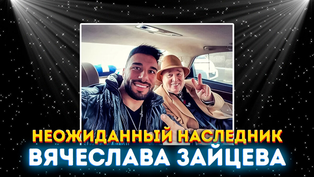 Яманов неожиданный наследник 3 читать