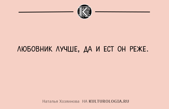 Лучше меньше да лучше. Лучше да. Наталья Резник стихи о мужчинах.