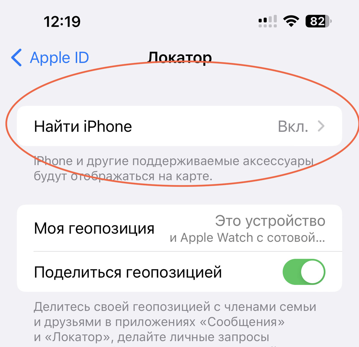 Как очистить iPhone перед продажей - Полное руководство | ARM Device | Дзен