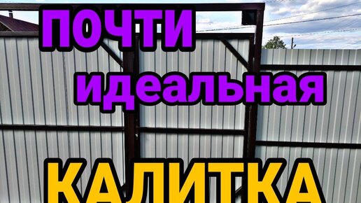 Официальный сайт ООО «Кровельный центр»