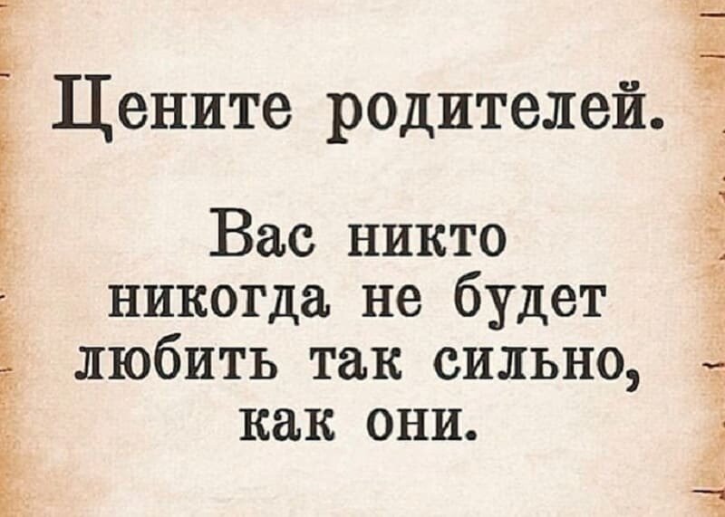 45 трогательных цитат о маме, которые помогут тебе выразить свои чувства к ней