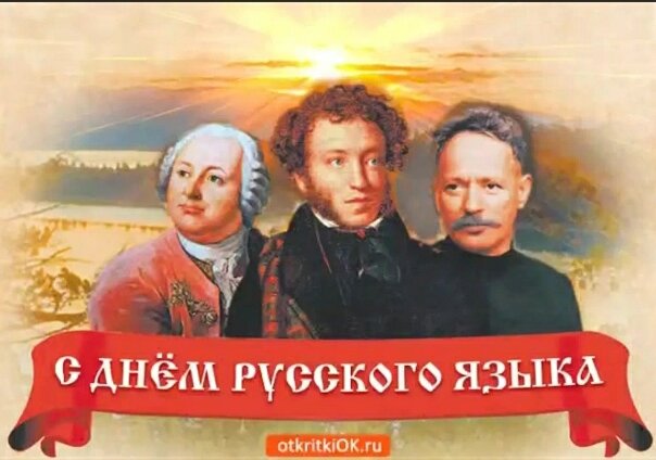А все ли знают тех, кто слева и справа от А.С. Пушкина? Кто не знает-тот и есть "манкурт"!