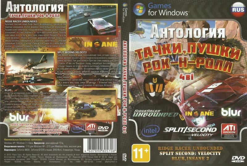 Пиратка с гонками...