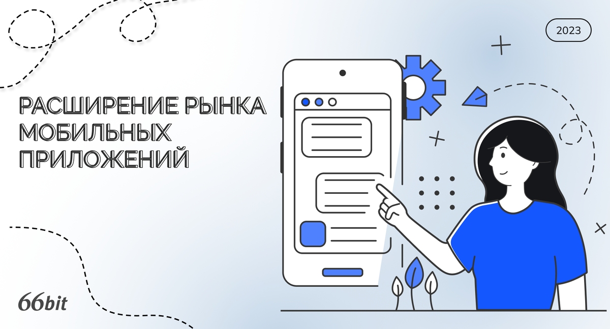 Электронная коммерция Электронная коммерция (e-commerce) стала одним из наиболее динамично развивающихся сегментов мировой экономики.-3