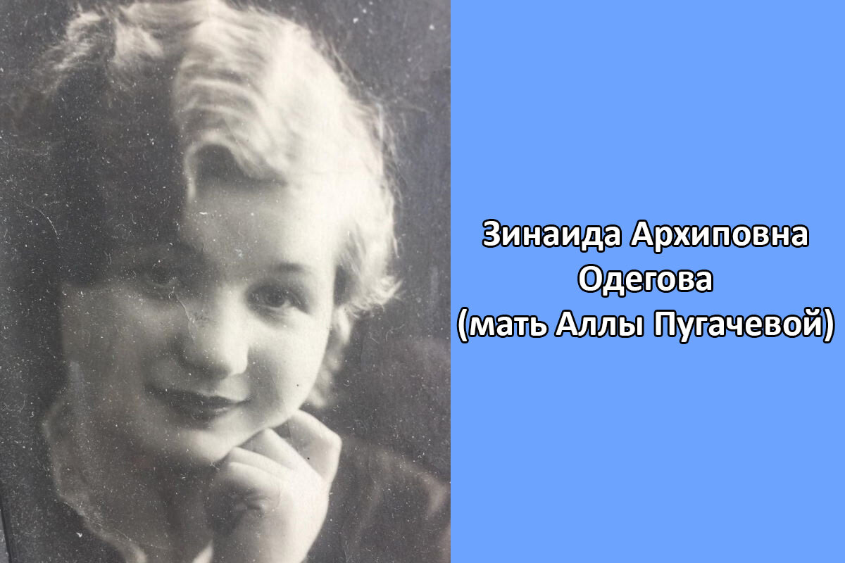 Алла Пугачева сумела стать легендой еще в молодом возрасте. Причем с годами не растеряла свой авторитет, осталась на виду даже после окончания карьеры артистки.-6