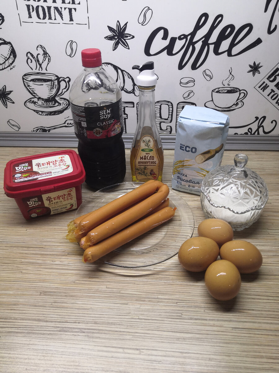 Список необходимых продуктов