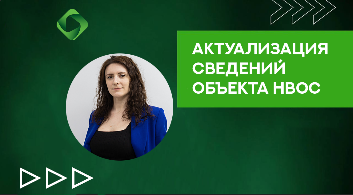 Рисунок 1. Полина Сидоренкова руководитель отдела отходов и отчетности / эколог.
