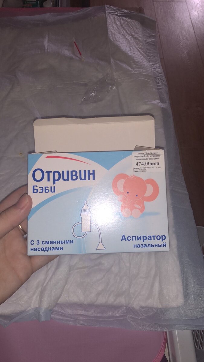 Удобный назальный аспиратор