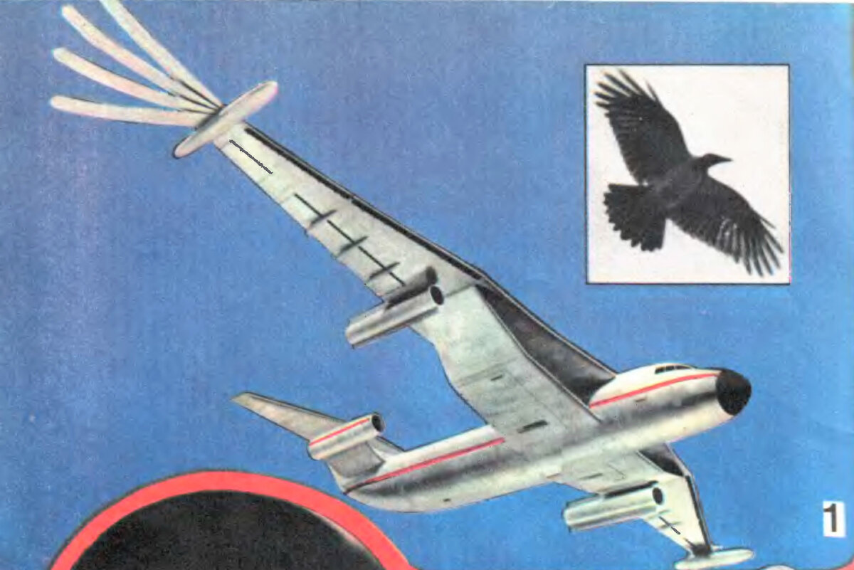 иллюстрация из журнала ТМ, №8, 1982 год