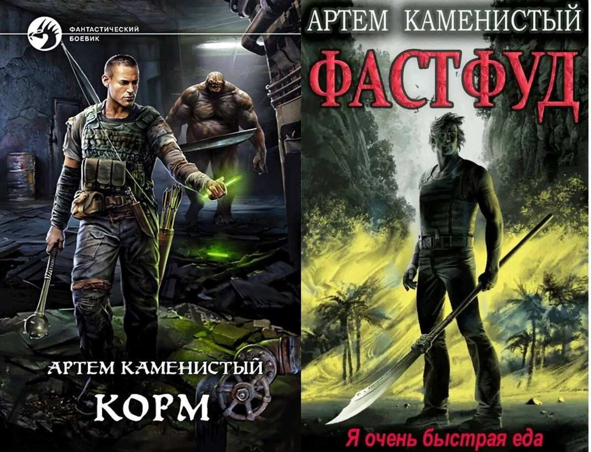 обложки из тырнета для красоты :-)