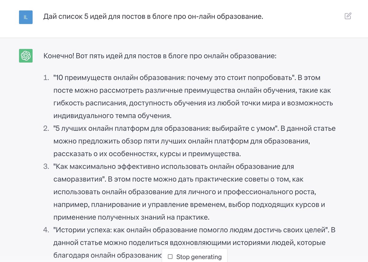 💡10 скриптов для ChatGPT. Забирай промты, создавай контент! (часть1) | AI  для каждого 🙌 | Дзен