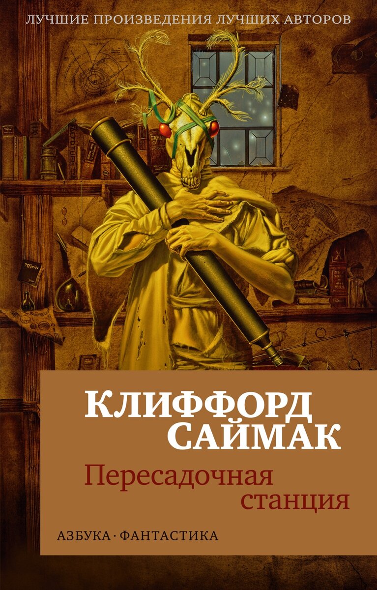     "Именно тогда он осознал в полной мере, что это за безумие — война"