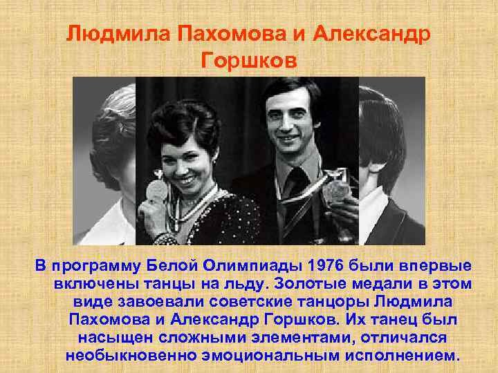 "Женщины - наши великие современницы" - card from the user Татьяна А. in Yandex.