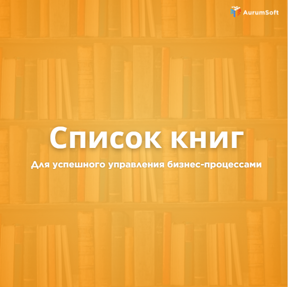 www.aurumsoft.ru 