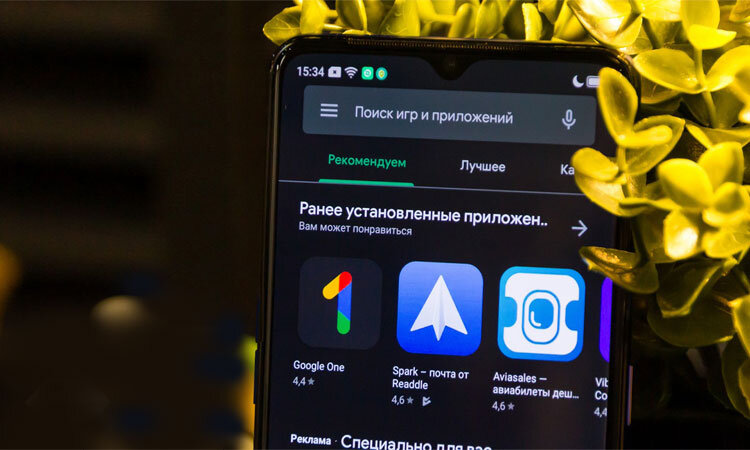 Перенос содержимого с устройства Android на iPhone, iPad или iPod touch вручную