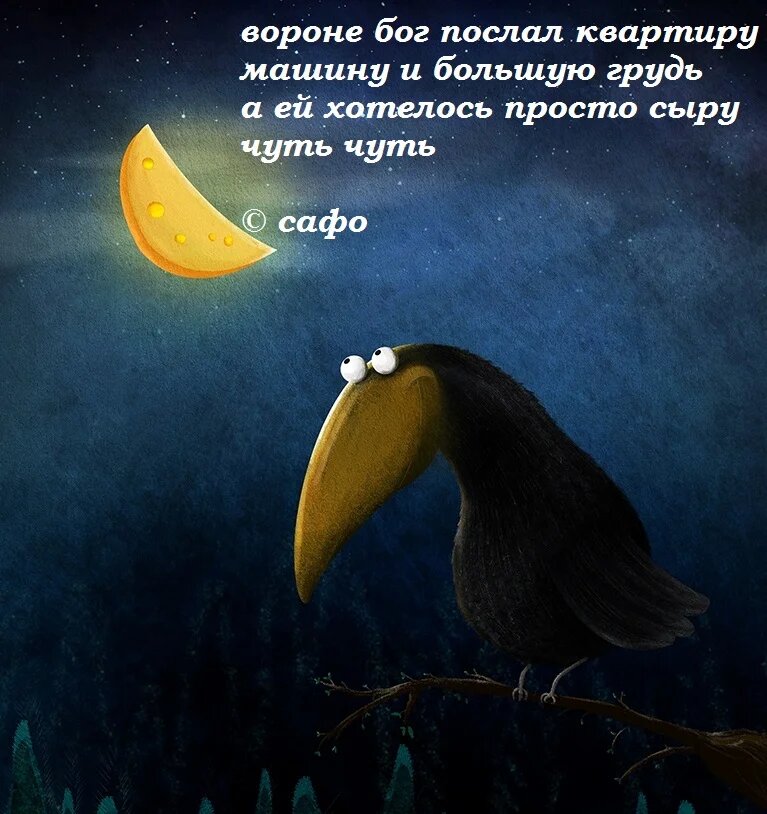 Посмеялся сам - поделись с другом!!!