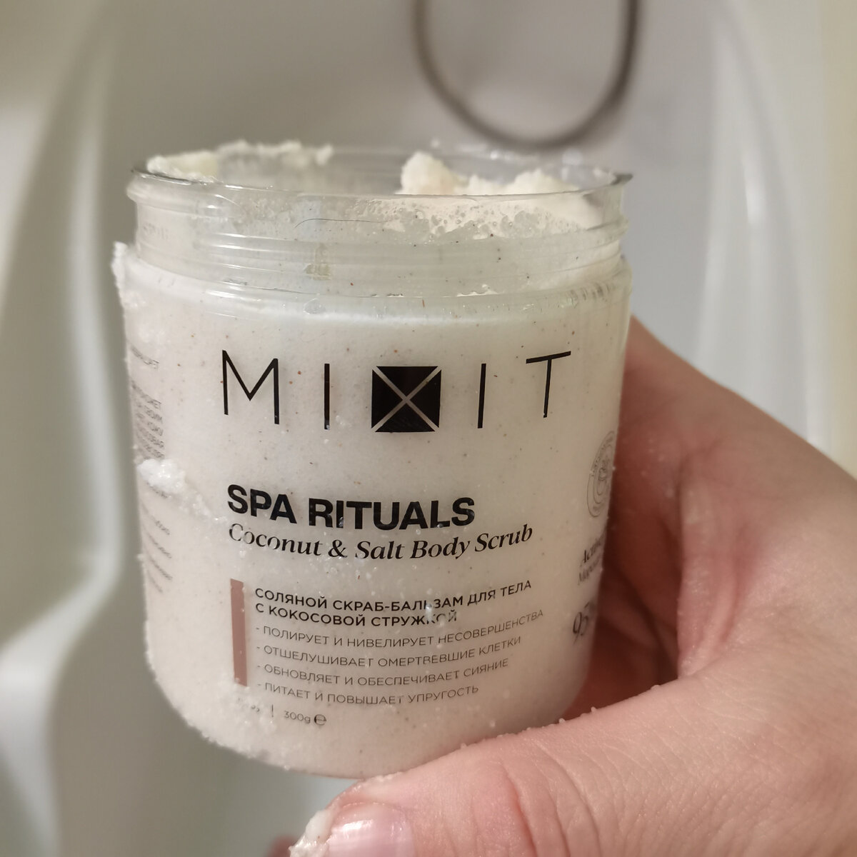 скраб от Mixit с кокосовой стружкой