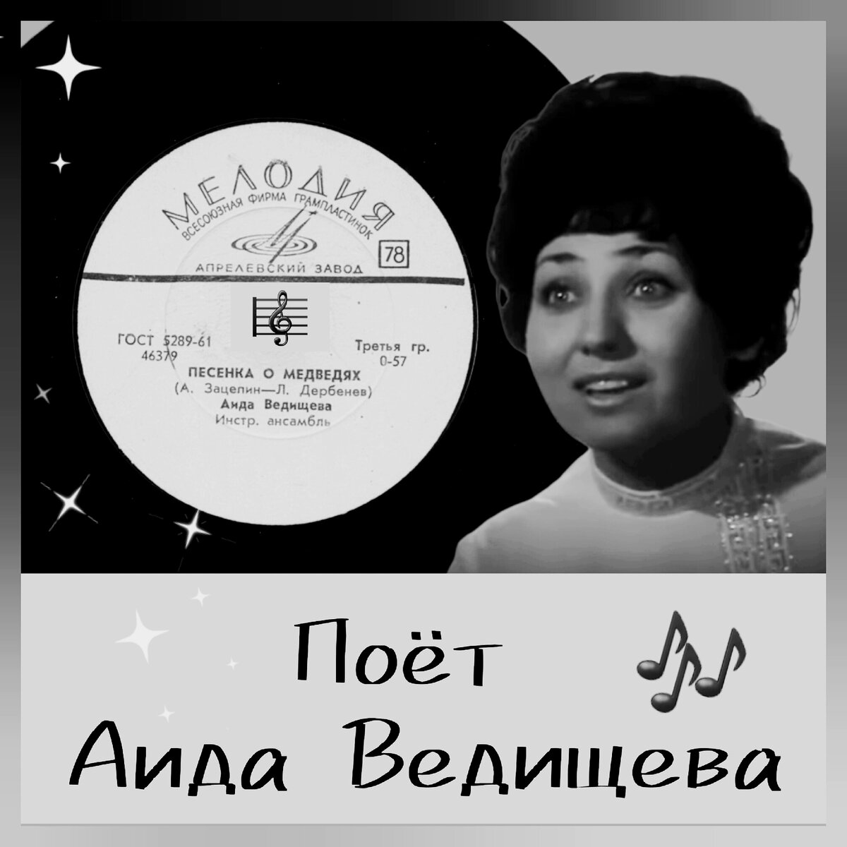 Фотоколлаж автора