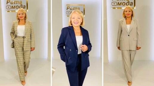 РАСПРОДАЖА МОДНЫХ КОСТЮМОВ! БЕСПЛАТНАЯ ДОСТАВКА! НОВИНКИ! | Рита Мода ...