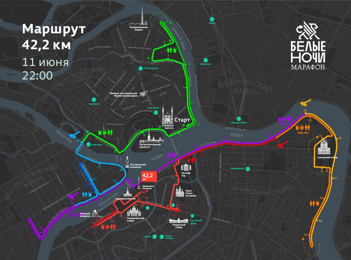    Автор фото: wnmarathon.runc.run