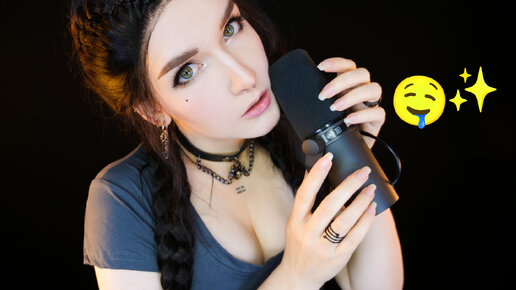 🤤 АСМР Shure SM7B ❤️Тест Микрофона для твоих Мурашек и Сна ✨🎤 ASMR