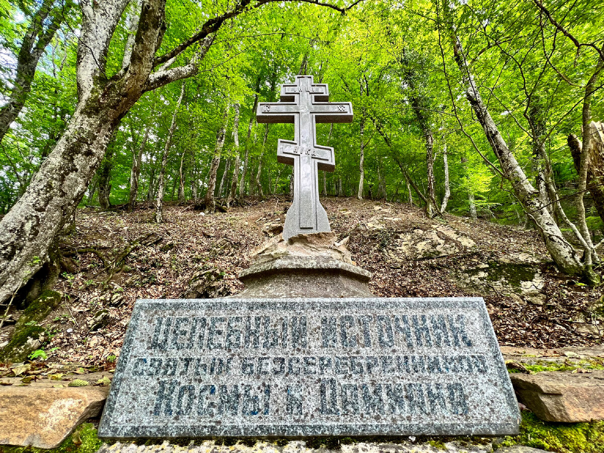 НАЦИОНАЛЬНЫЙ ПАРК КРЫМСКИЙ. Косьмо -Дамиановский монастырь. Знаменитое  Романовское шоссе. Часть I. | Анастасия Пригоцкая | Дзен