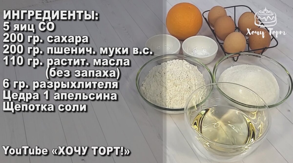 Миндальные бисквиты с апельсином