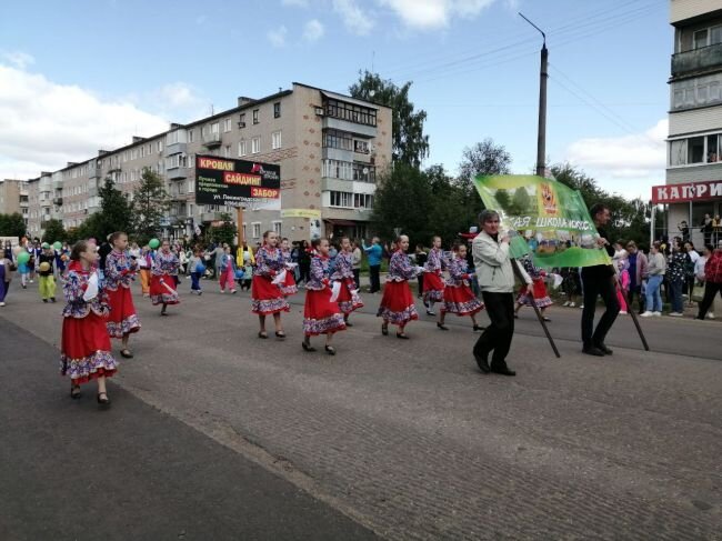 Погода в вичуге на 10